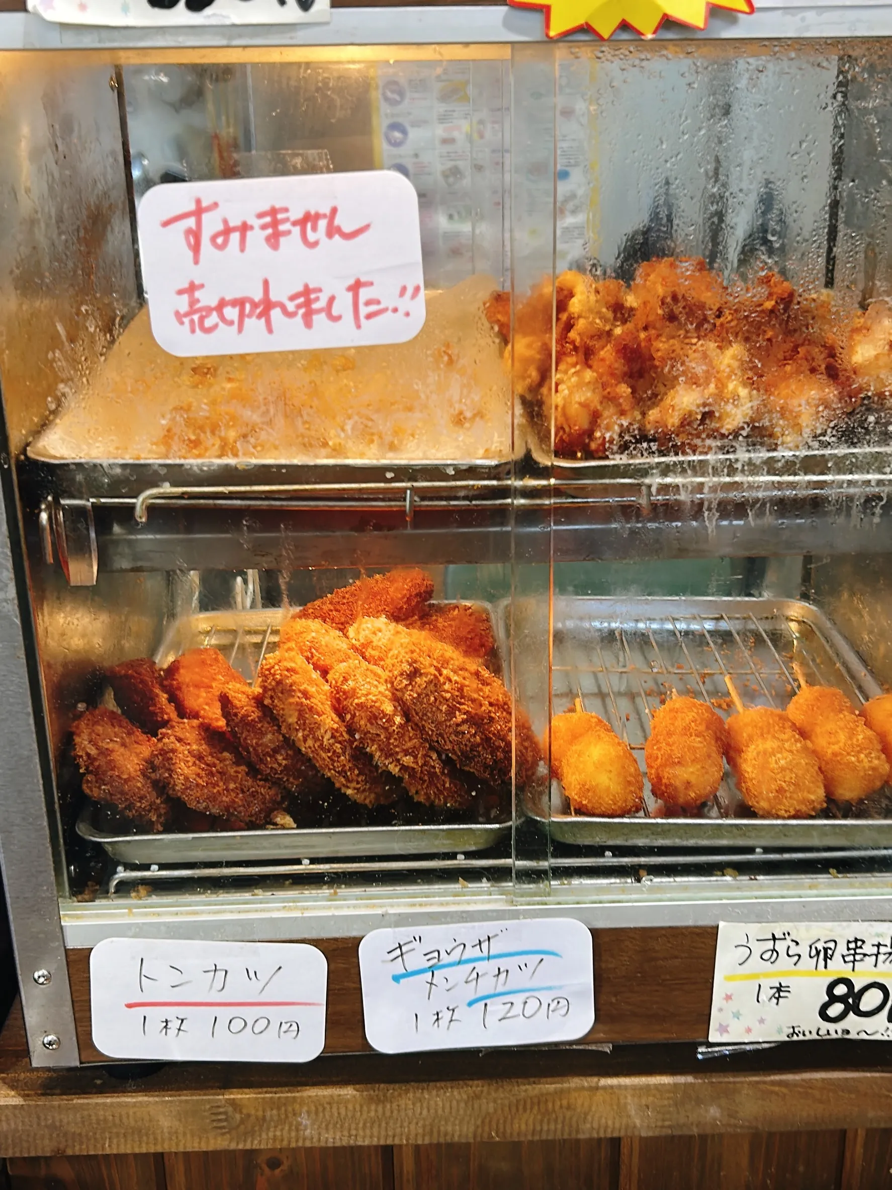 店内情報