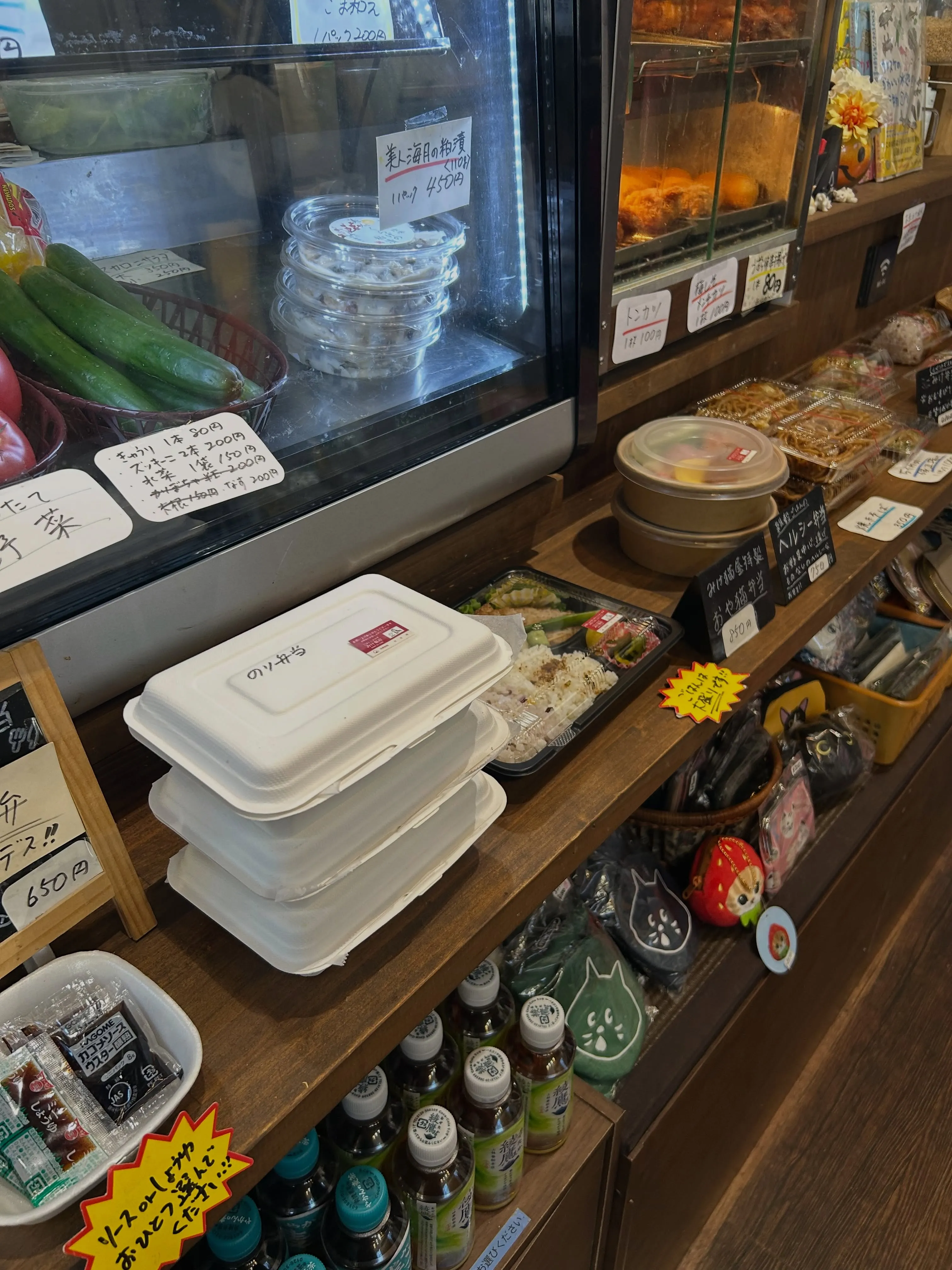 後半の部スタート!