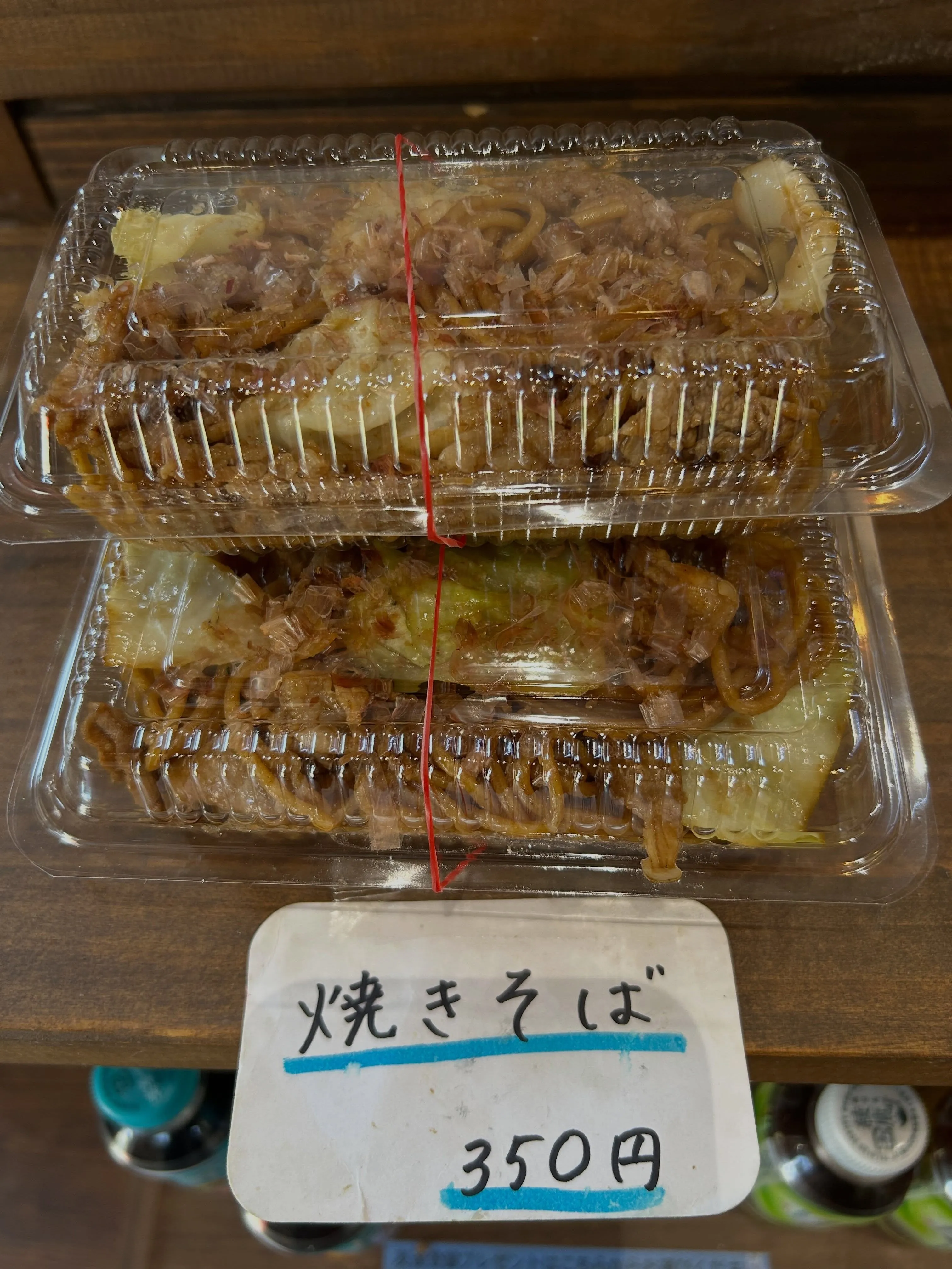 ただいま営業中!
