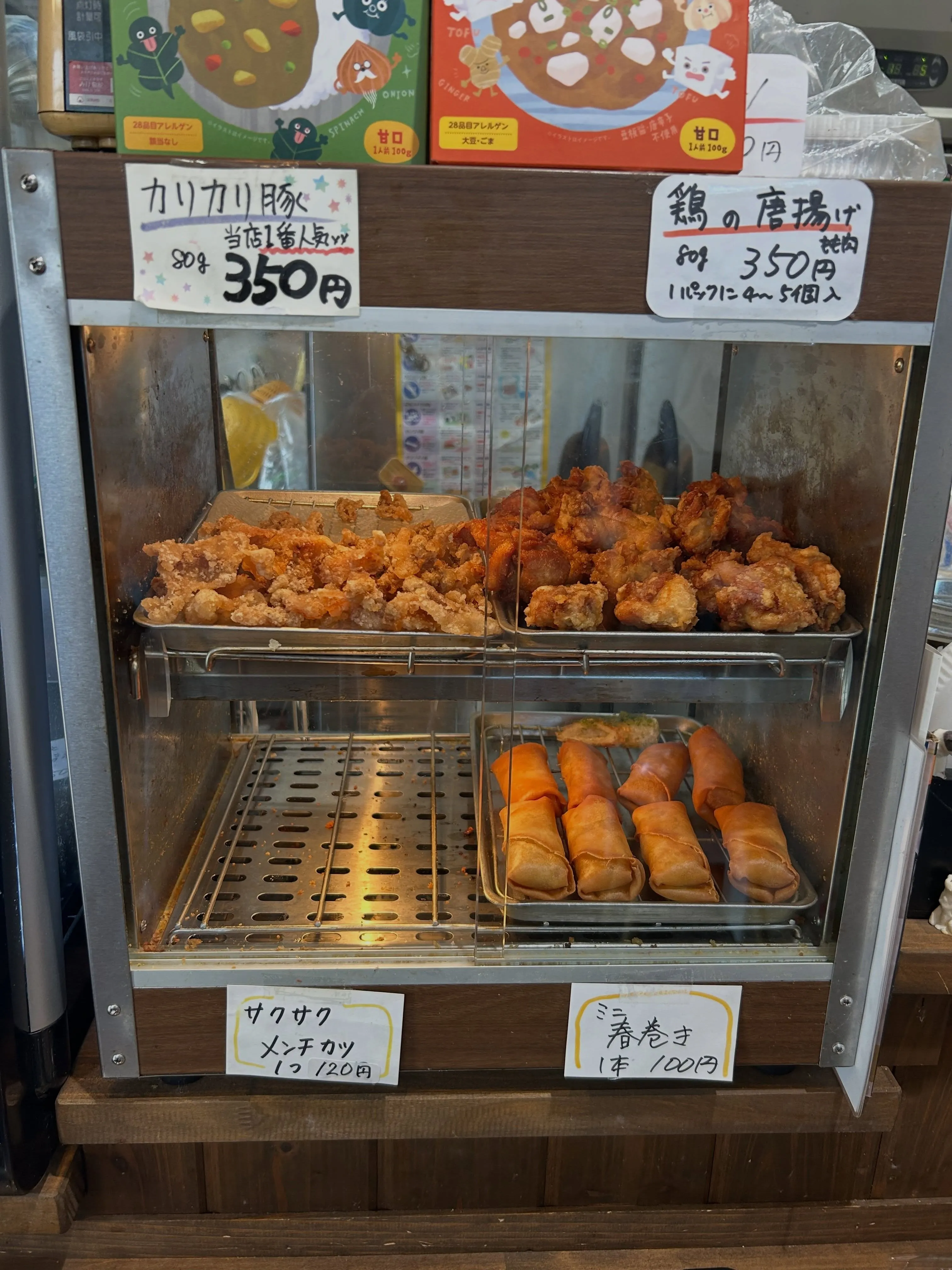 ただいま営業中!