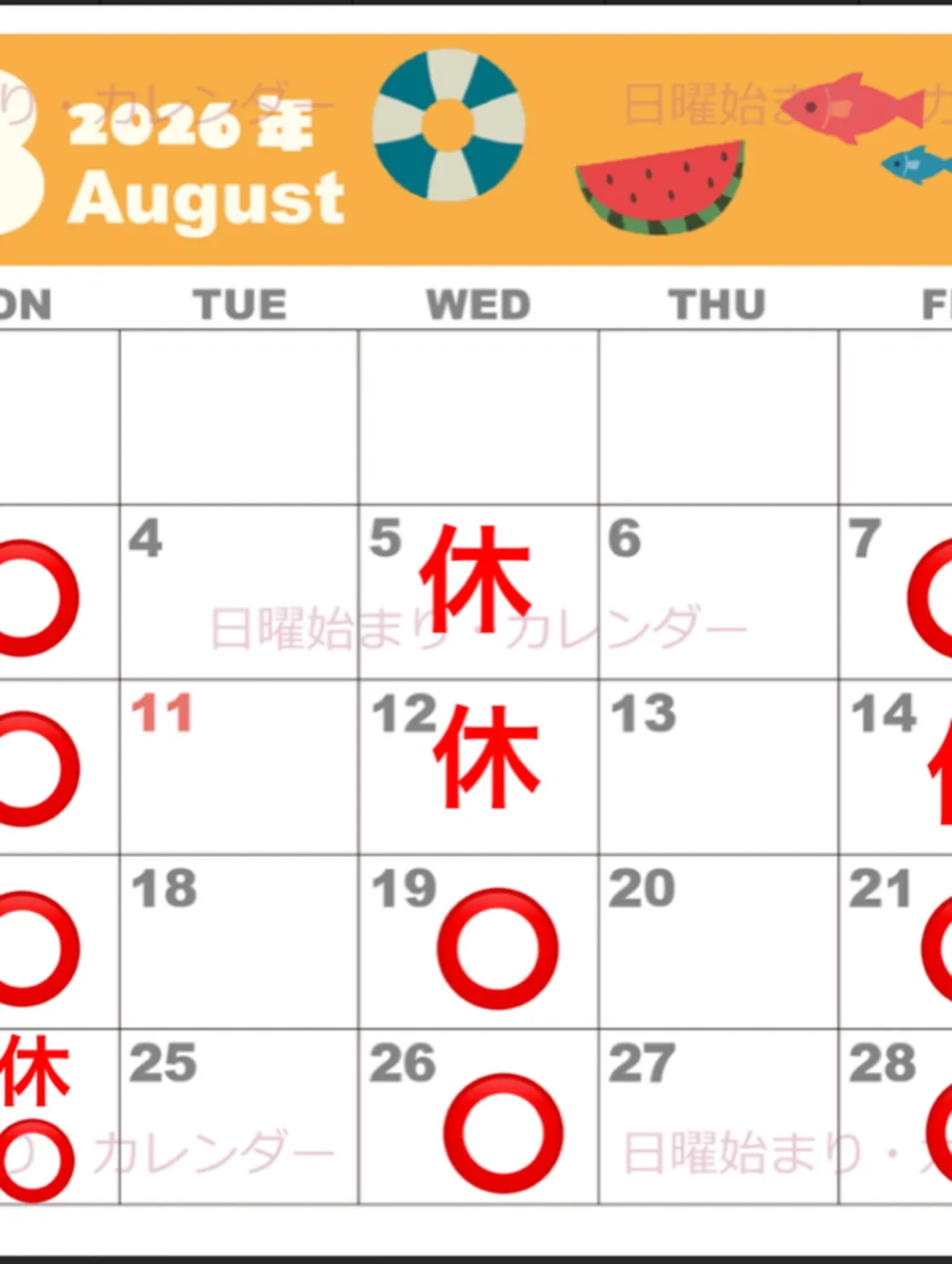 花金カレーの日