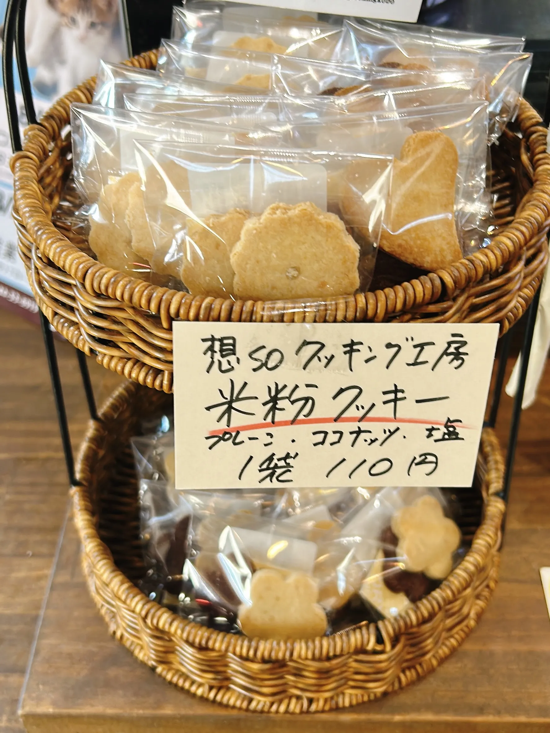 閉店時間の訂正‼️