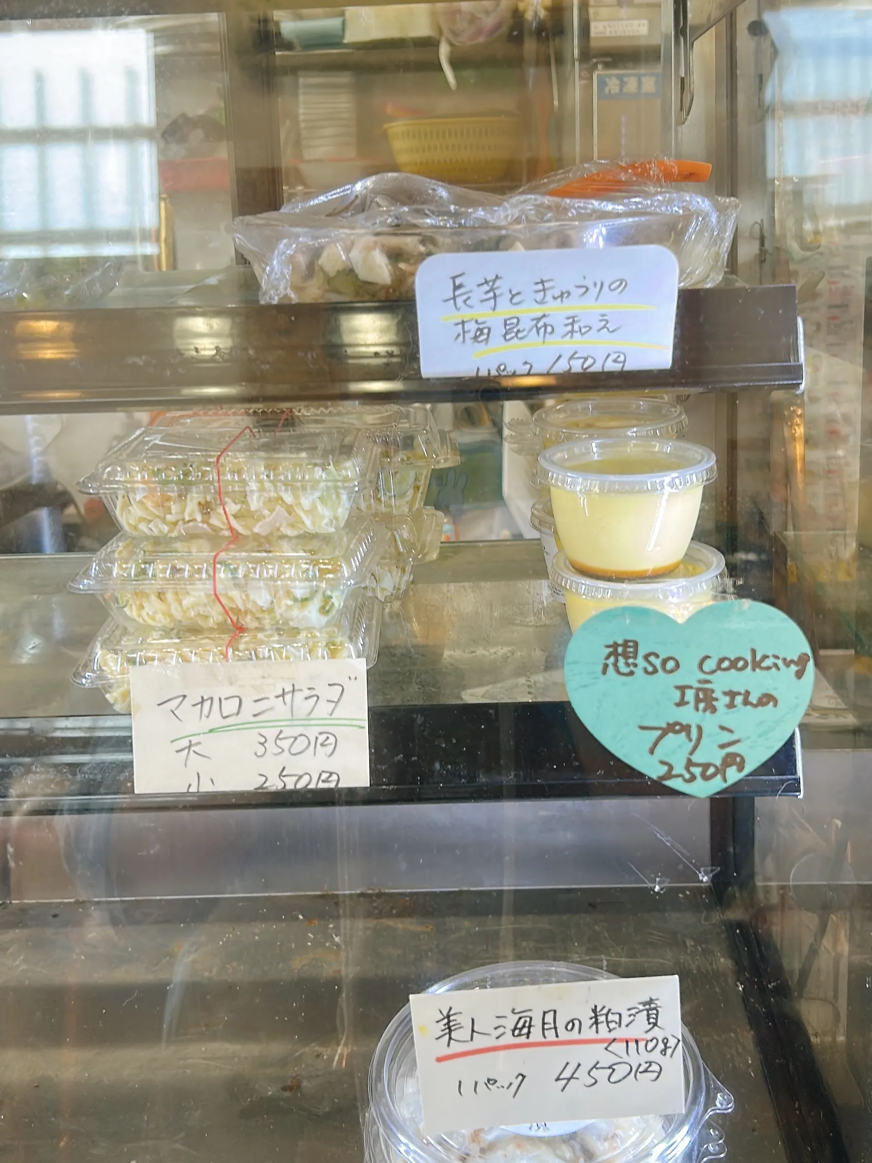 閉店時間の訂正‼️
