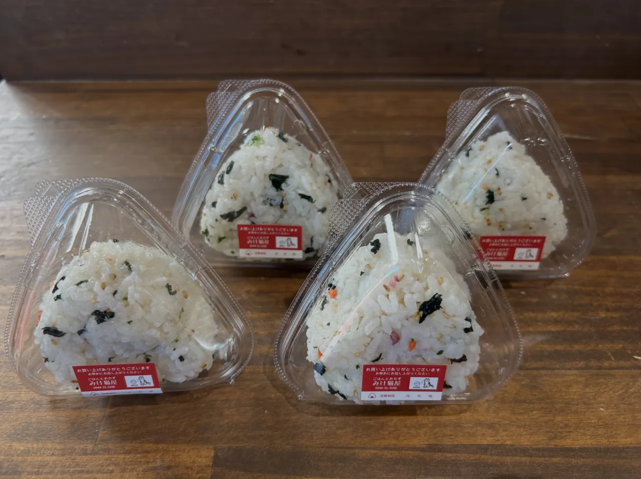 【新商品のお知らせ】