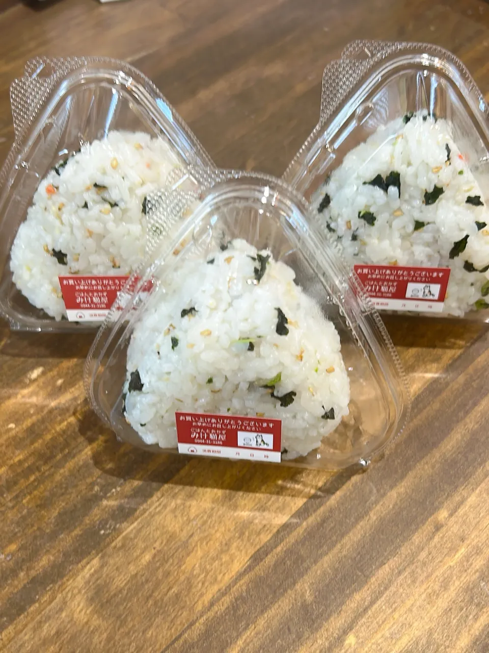 混ぜ込みおむすびあります!