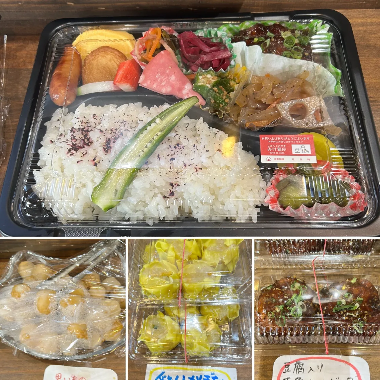 花金カレーの日　残り僅か！(◎_◎;)