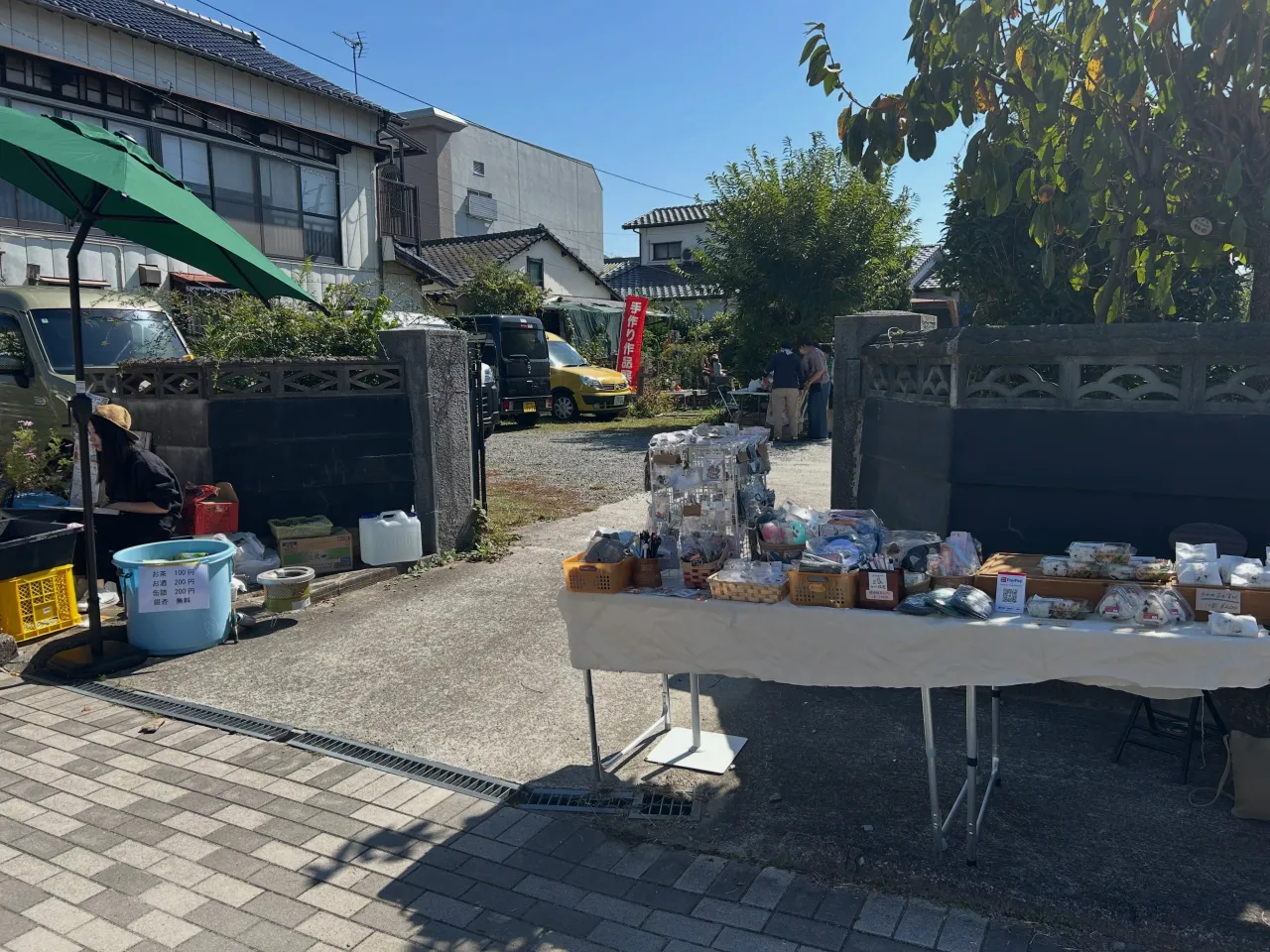 【びりじぁん秋まつり】