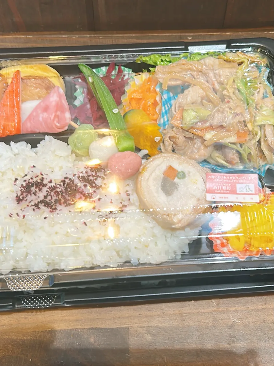特製おむすび弁当🍙