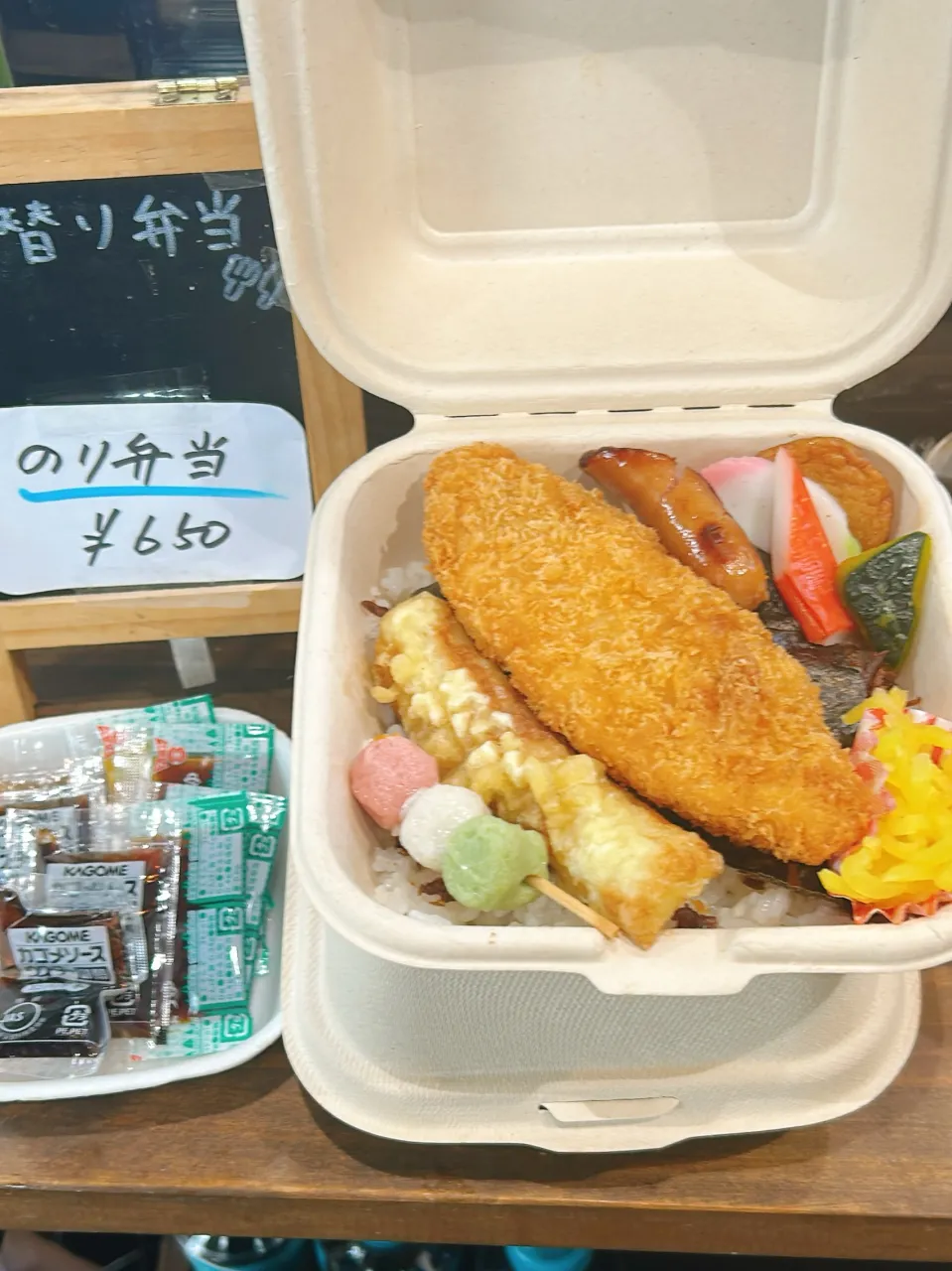 特製おむすび弁当🍙