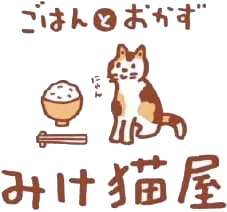 臨時休業のお知らせ