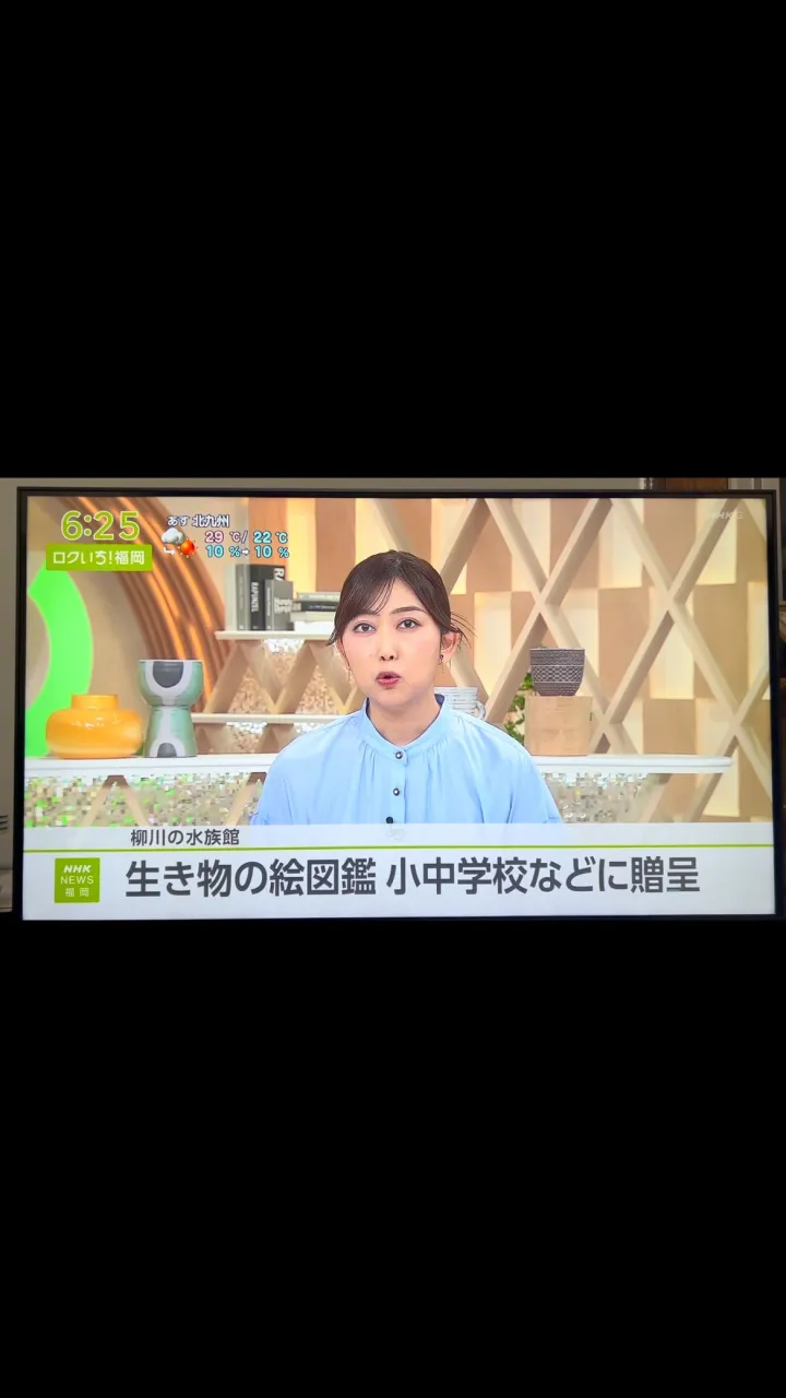 【カメスケのかわいい水辺の生き物③】寄贈式
